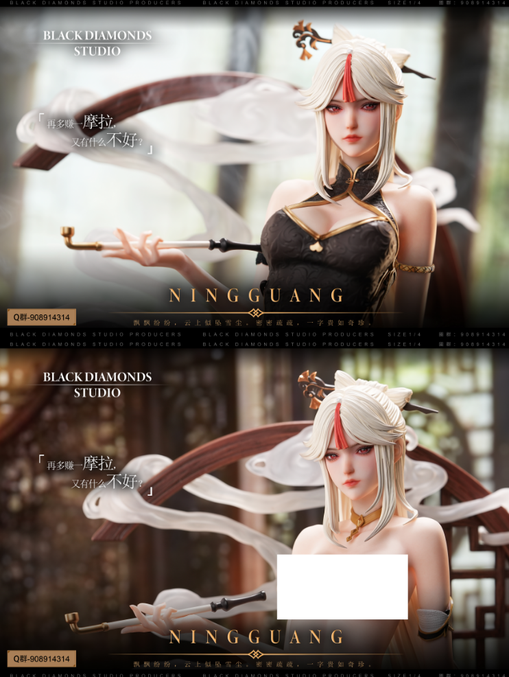 Black Diamonds Studio - NingGuang 1/4 Statue(GK) (Adult 18+)