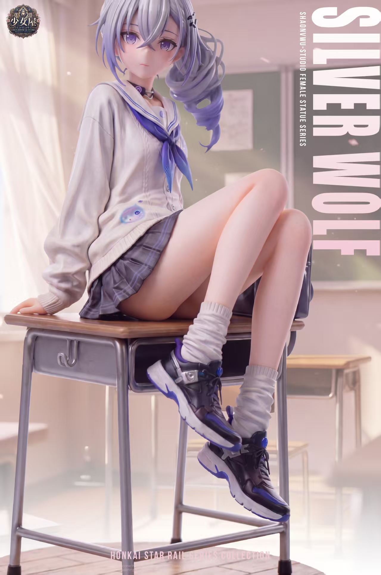 Girl's House GK Studio Silver Wolf Honkai: Star Rail