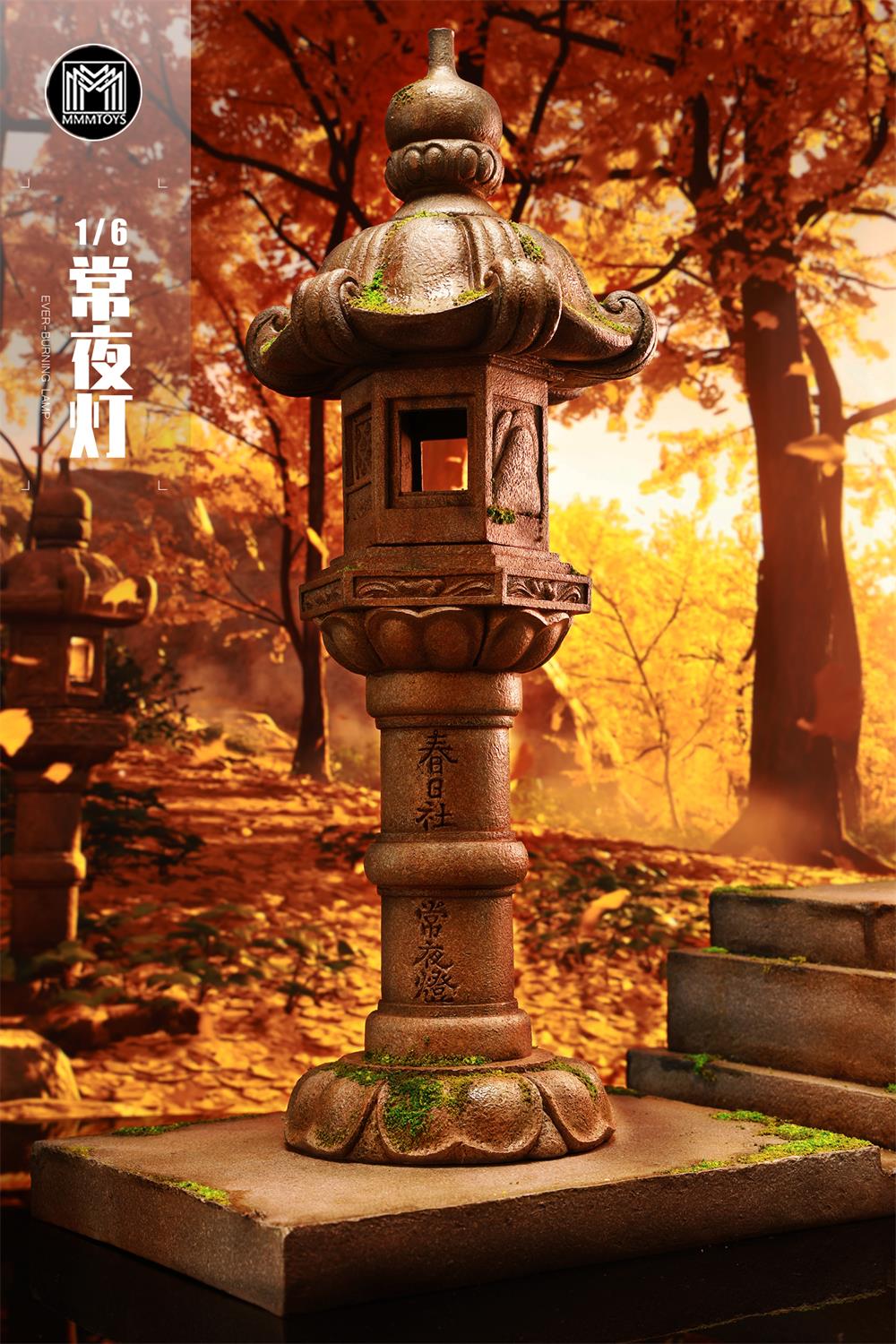 MMMTOYS 1/6 Ever-burning Lamp M2426