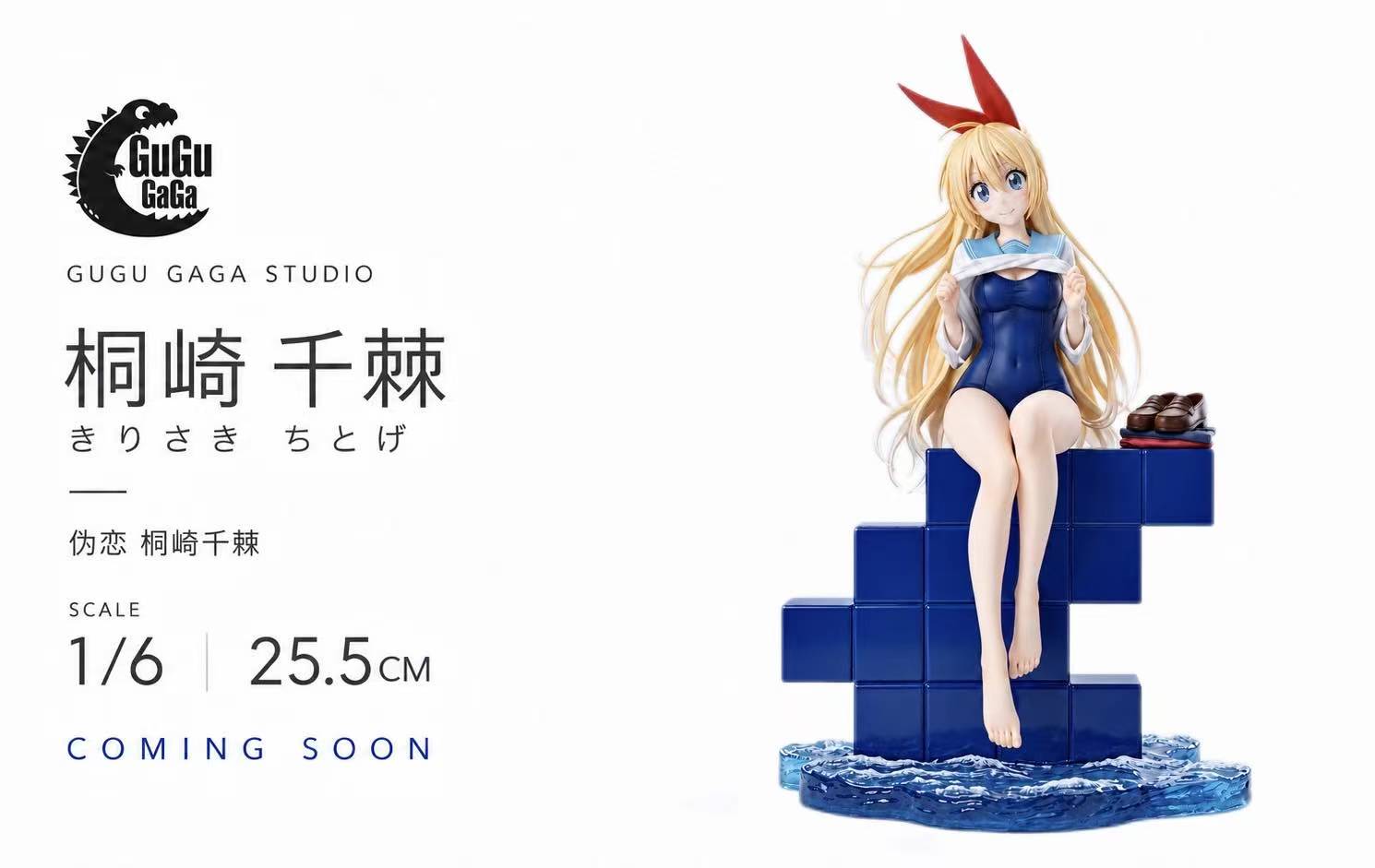 GuGuGaGa Studio Chitoge Kirisaki Summer School Swimsuit Ver. Nisekoi Statue