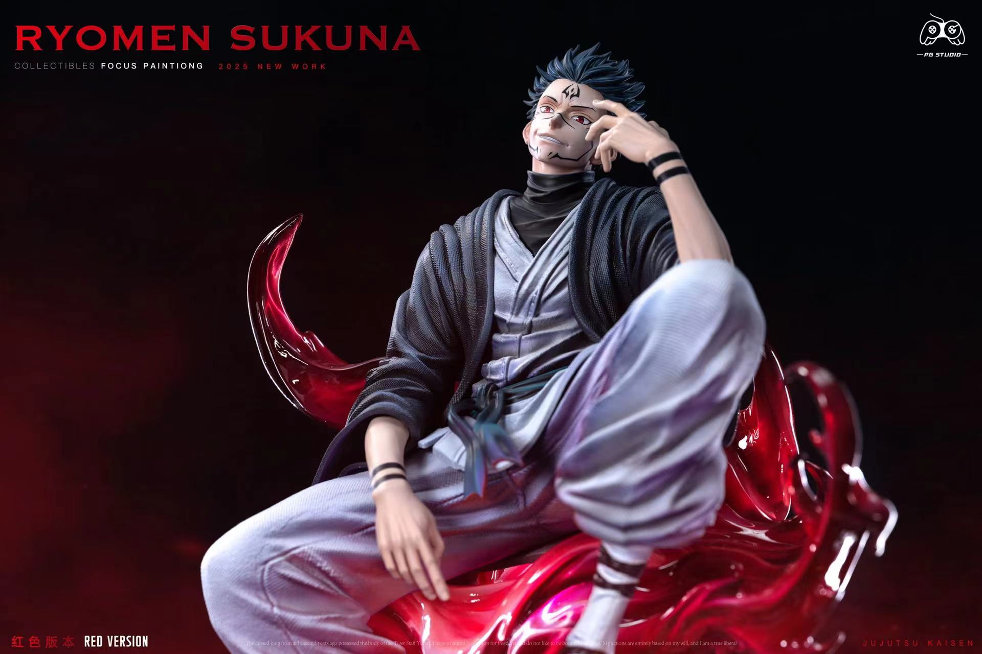 PG Studio - Jujutsu Kaisen Ryomen Sukuna 1/6 Statue(GK)