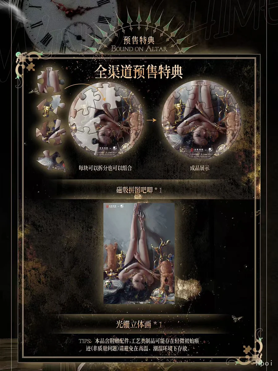 Bearpanda - Ghostblade Princess Aeolian Figure Licensed