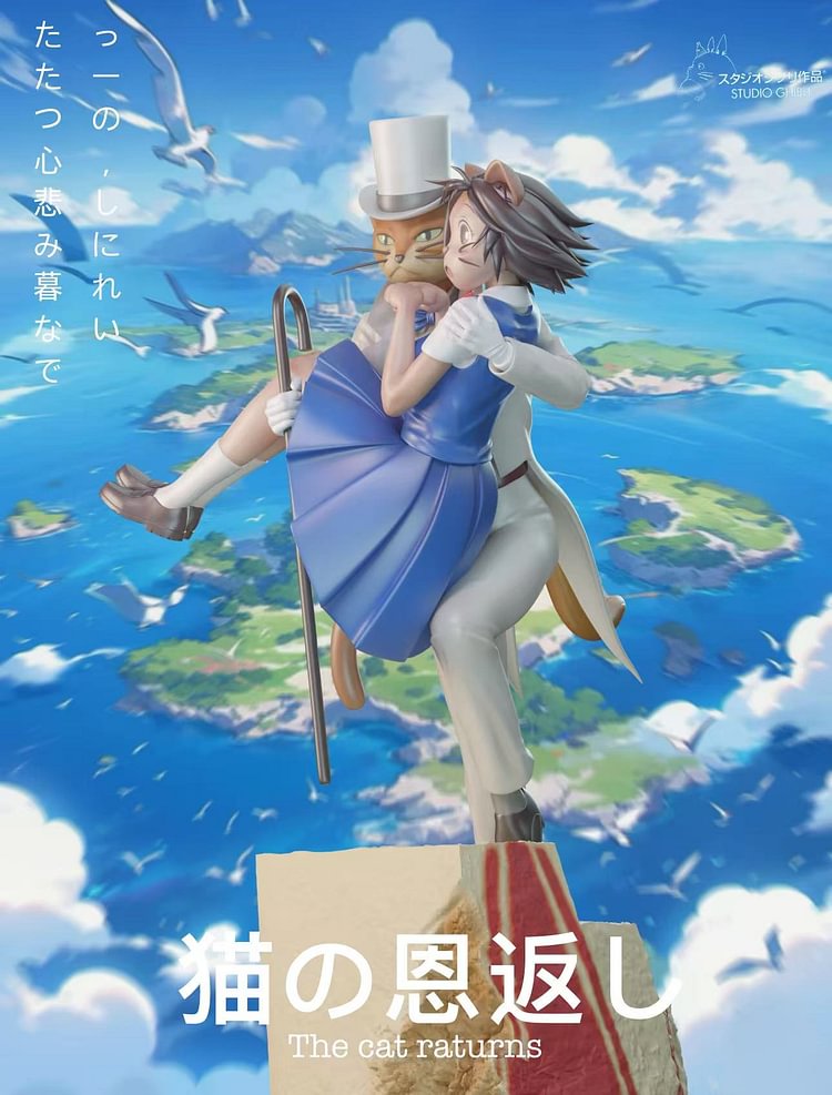 Chao She Studio - The Cat Returns Humbert von Gikkingen Statue(GK)