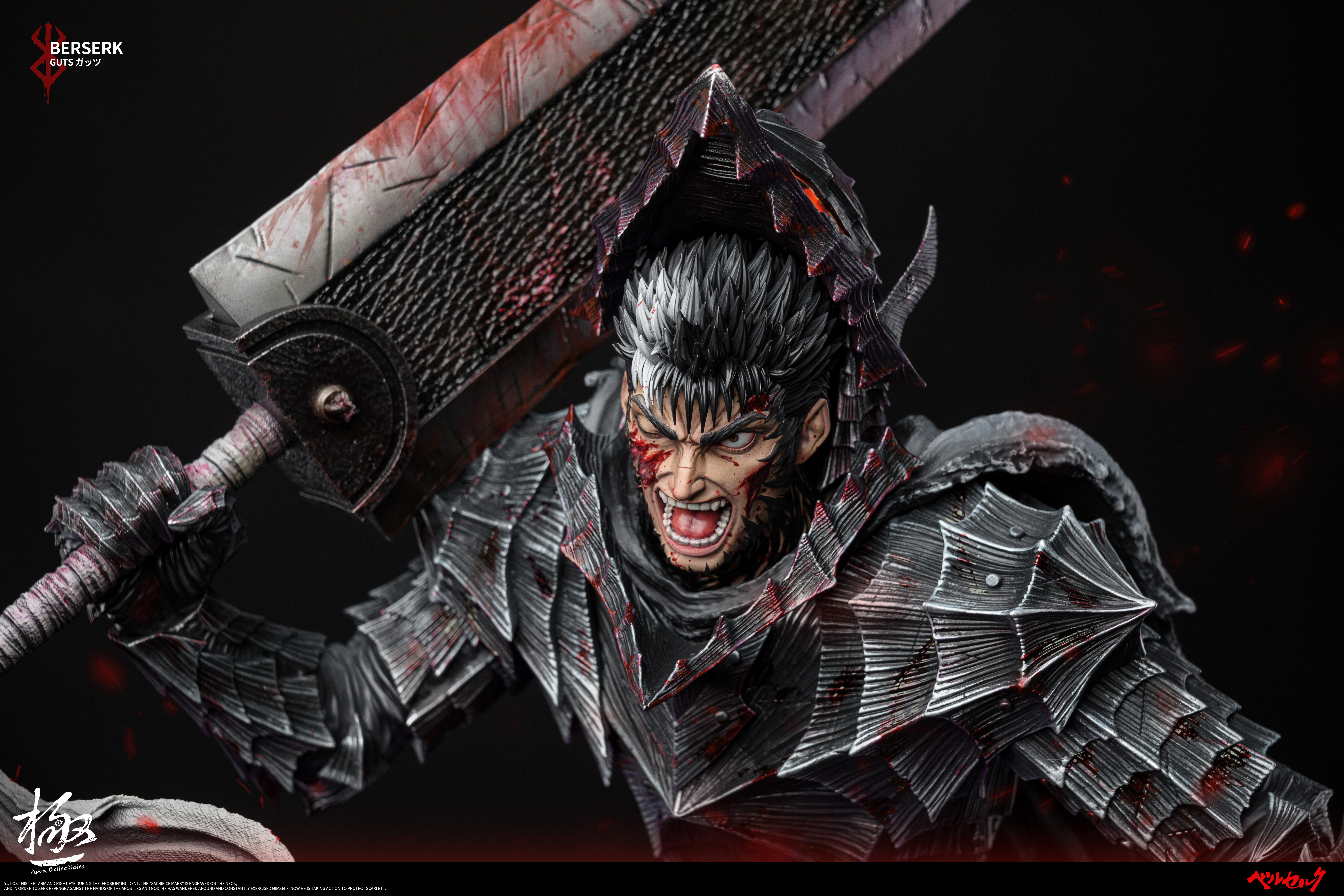 APEX Collectibles - �٥륻�륯- Guts 1/4 Statue(GK)