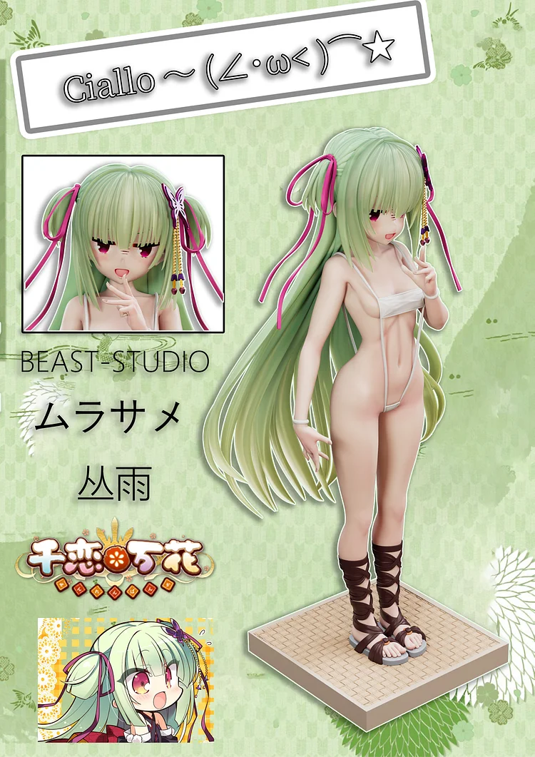 Beast Studio - Senren*Banka Ciallo 1/6 Statue(GK)