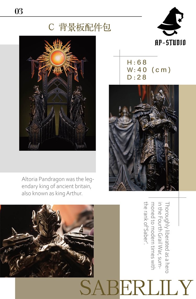 AP Studio - Fate/Grand Order - SABER LILY 1/4 Statue(GK)