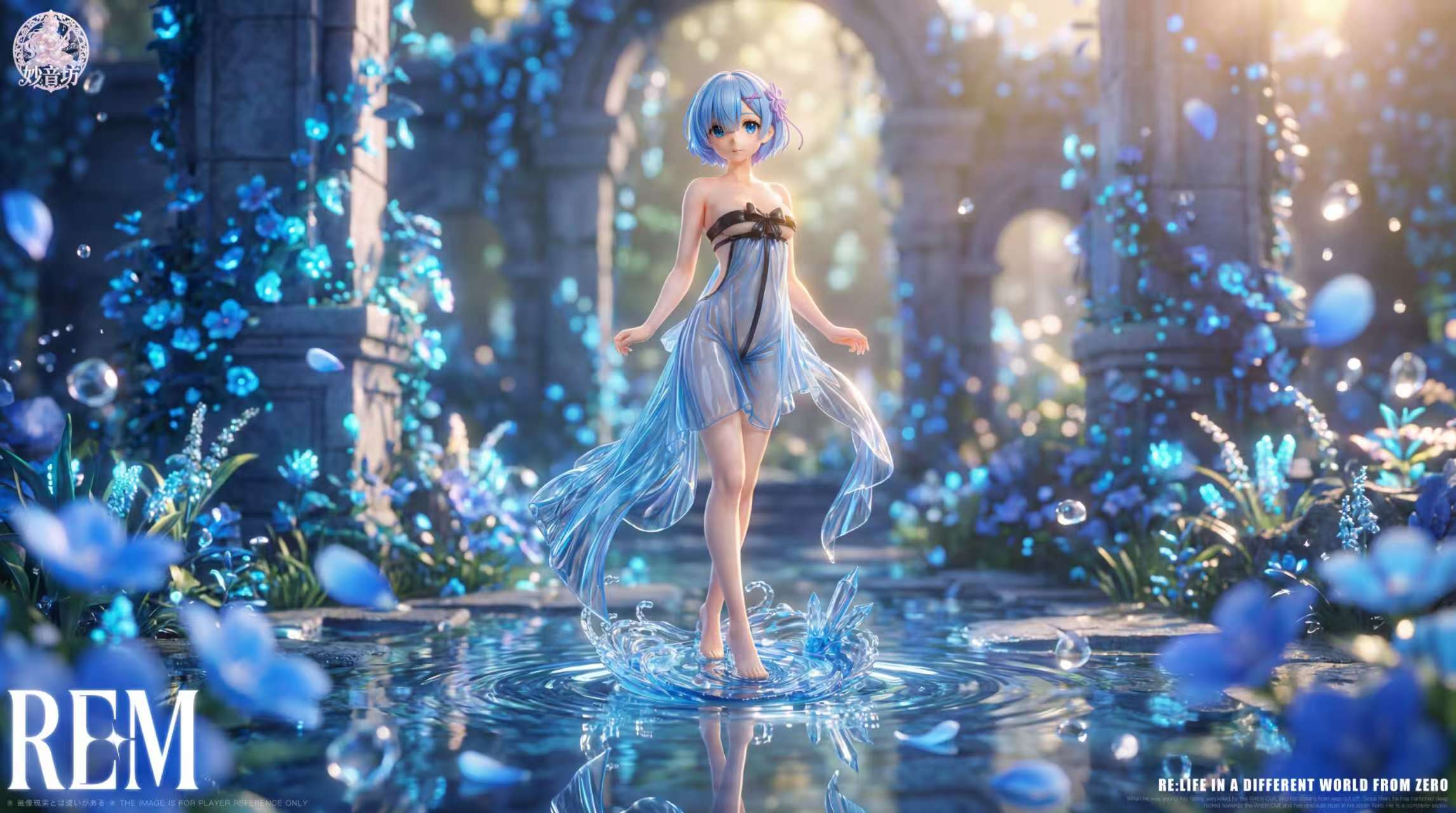 Miao Yin Fang Studio Blue tulle Rem Re:ZERO Starting Life