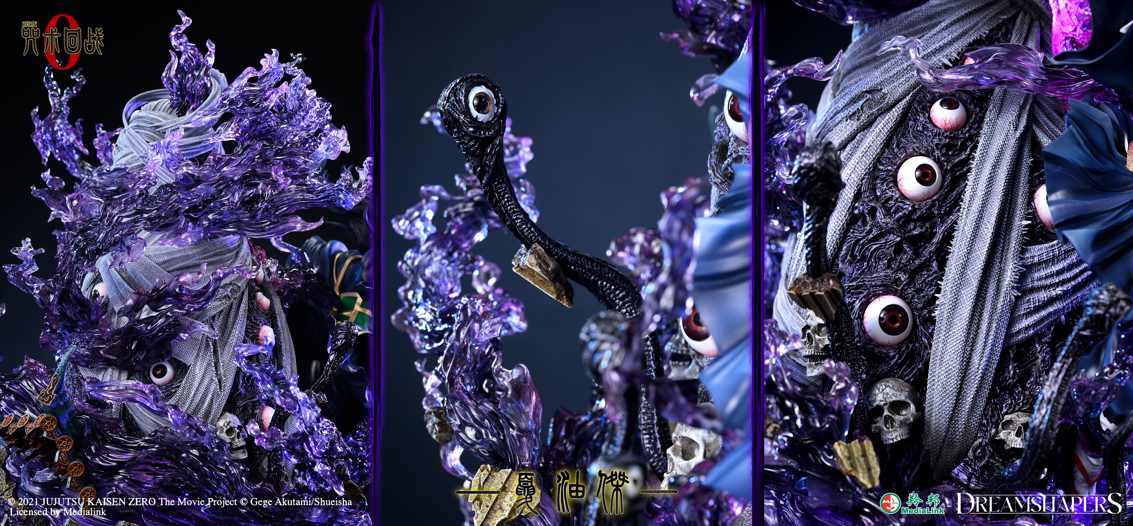 Dream Shapers studio -  Jujutsu Kaisen - Geto Suguru Licensed 1/6 Statue(GK)