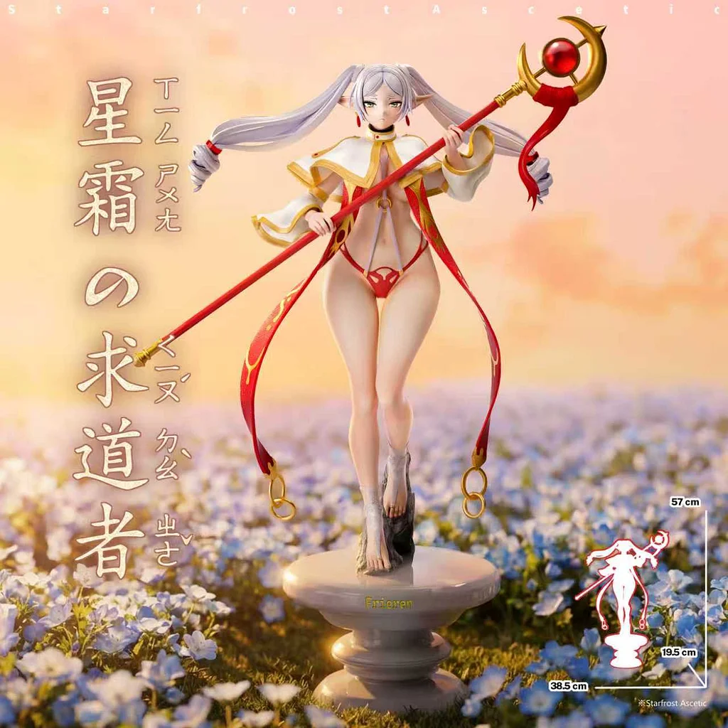 Last Work Studio - Freezing Freezing: Beyond Journey's End  Statue