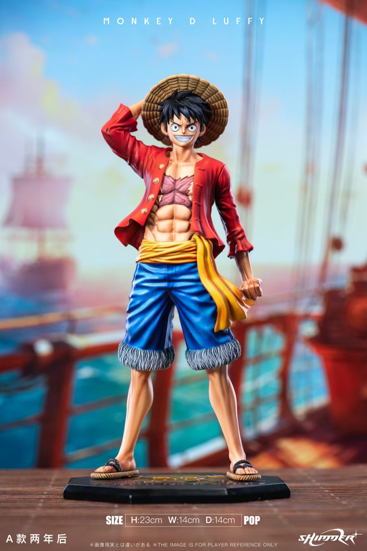 WeiGuang Studio - ONE PIECE - Luffy Statue(GK)