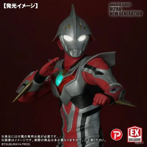 X-PLUS PLEX Studio - Daikaiju Series ULTRA NEW GENERATION Ultraman Nexus Junis Licensed Statue