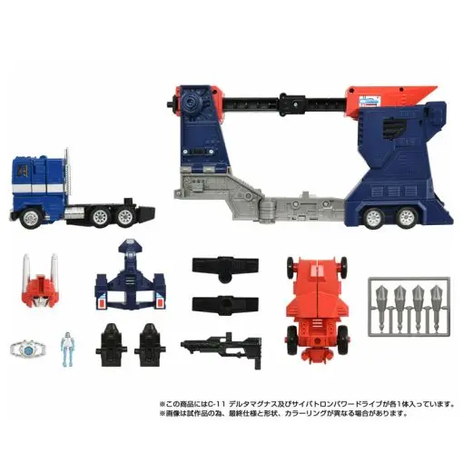 TAKARA TOMY - Transformers Missing Link C-11 Delta Magnus (Licensed)Statue 