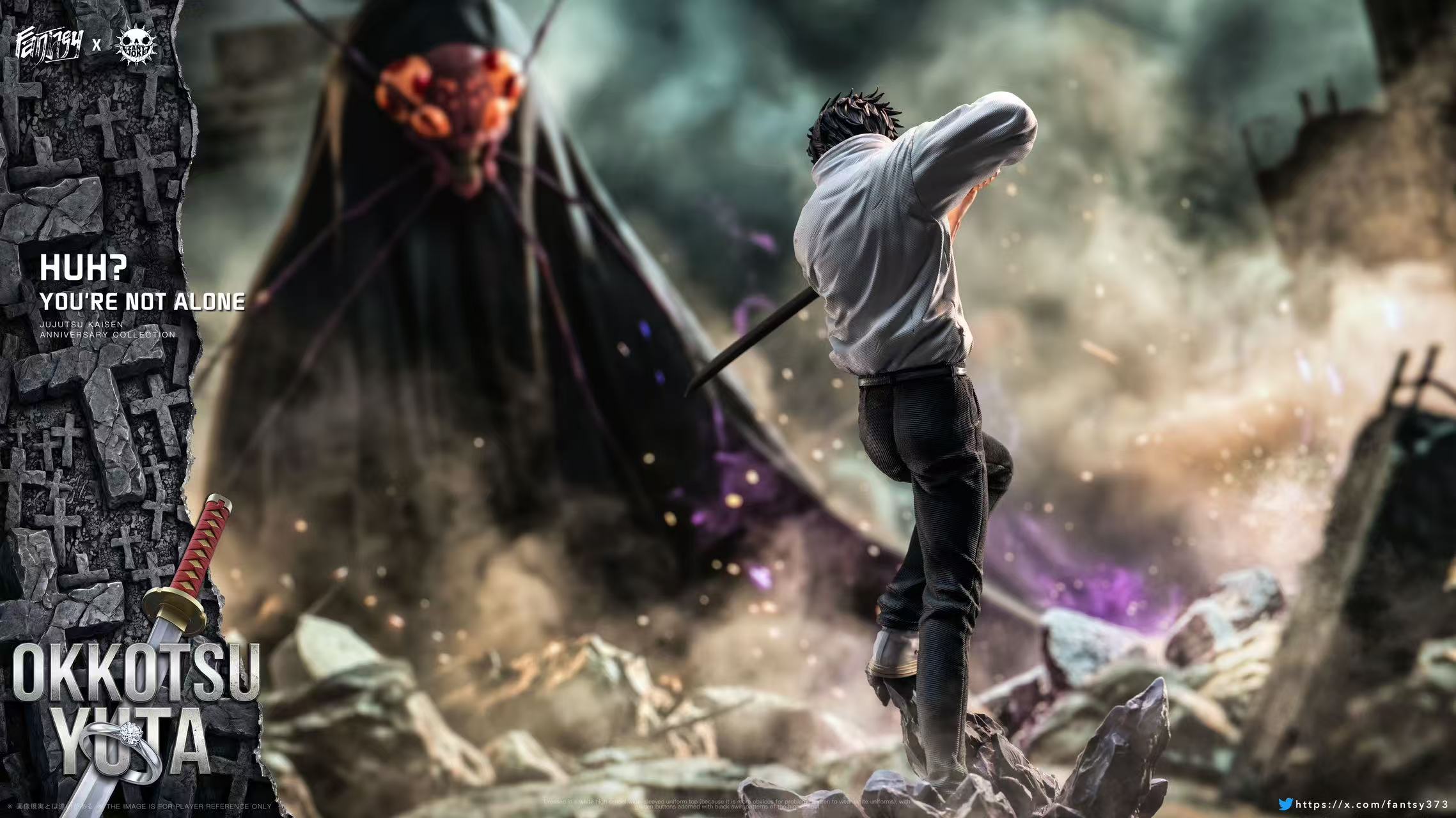 ZanyJoke  FANTASY Yuta Okkotsu Jujutsu Kaisen