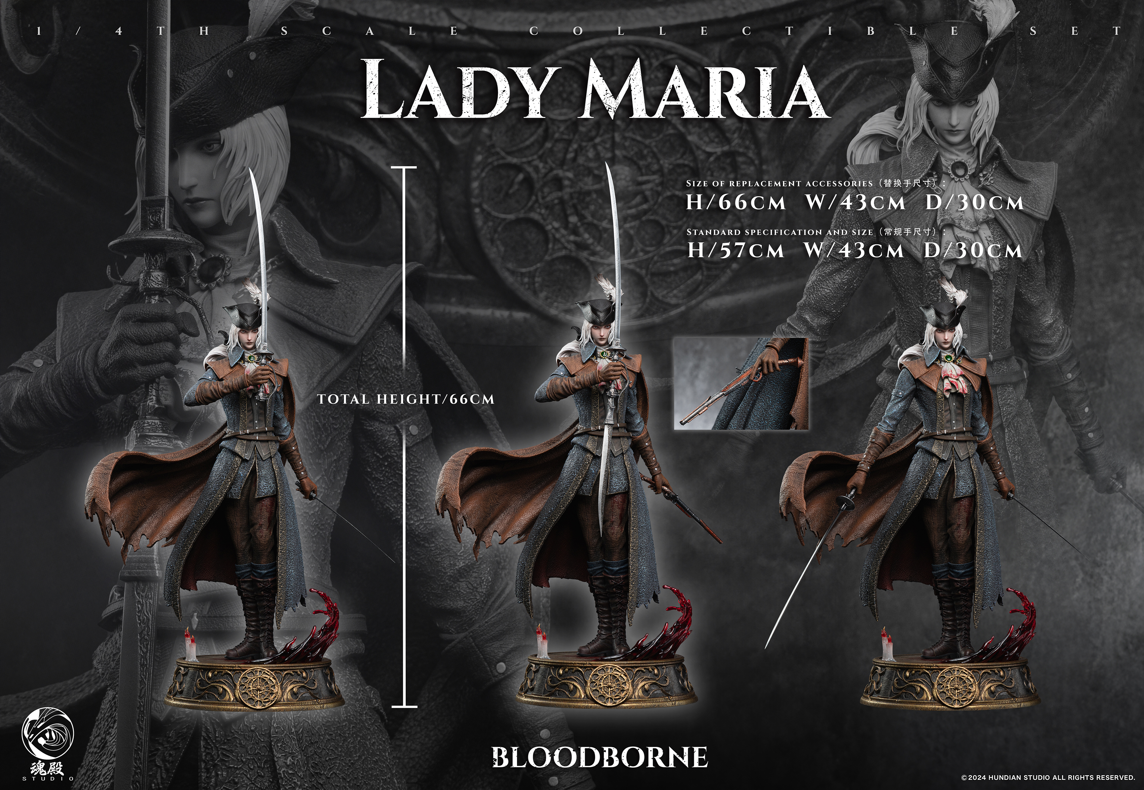 HunDian Studio - Bloodborne Series:Lady Maria of the Astral Clocktower 1/4 Statue(GK)