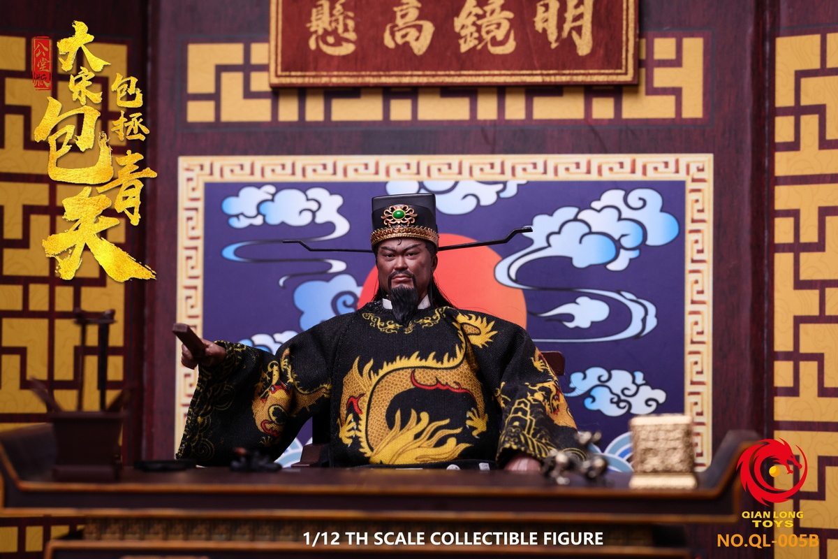 QIANLONG TOYS - 1/12 Three-Person Set of "Bao Qingtian" from the Song Dynasty NO.QL-005-B NO.QL-006 (Licensed)