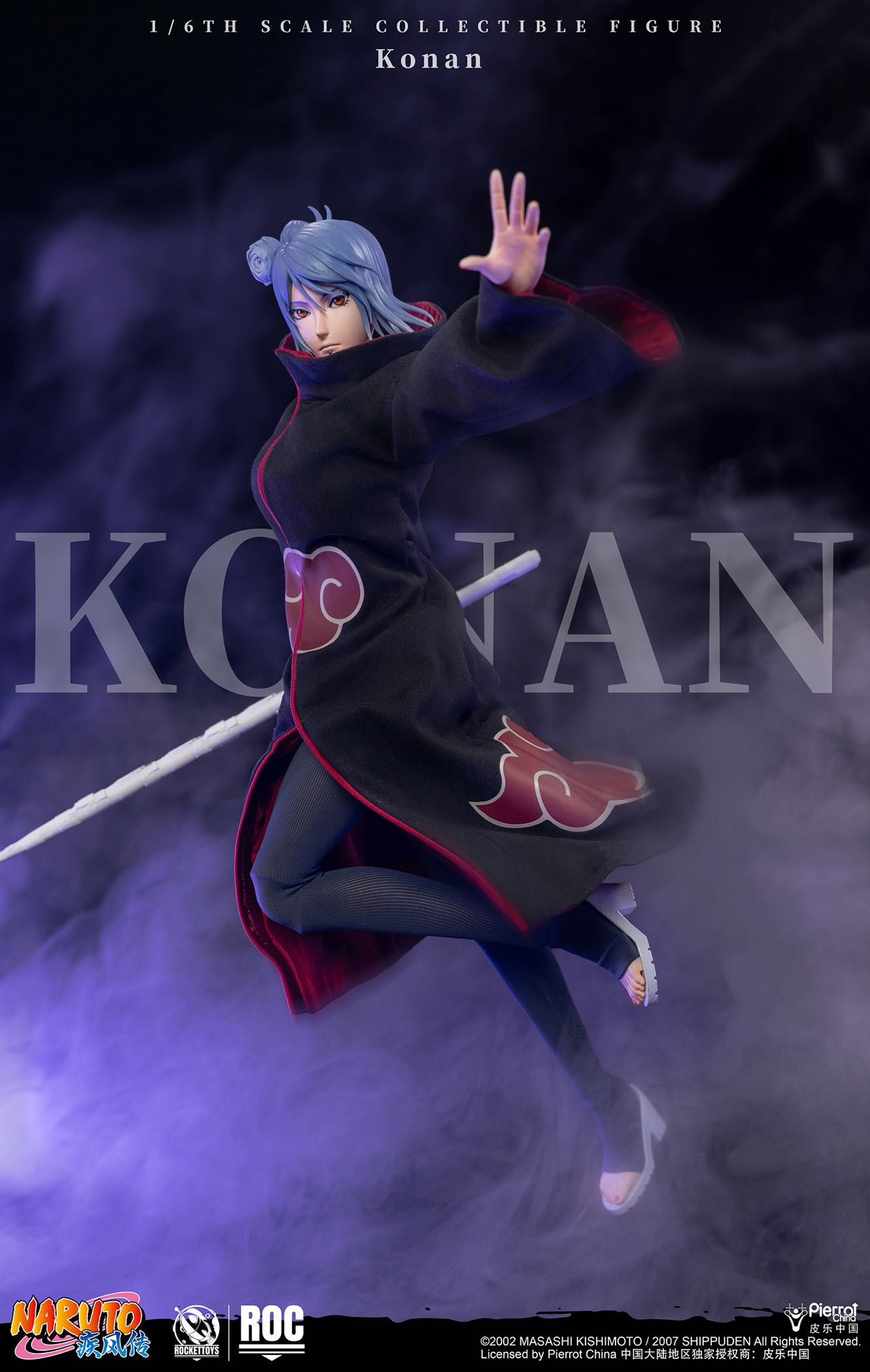 ROCKETTOYS Studio  Naruto Shippuden Madara Uchiha (White Mask Ver.) 1/6 Scale Action Figure ROC-023 (Licensed)