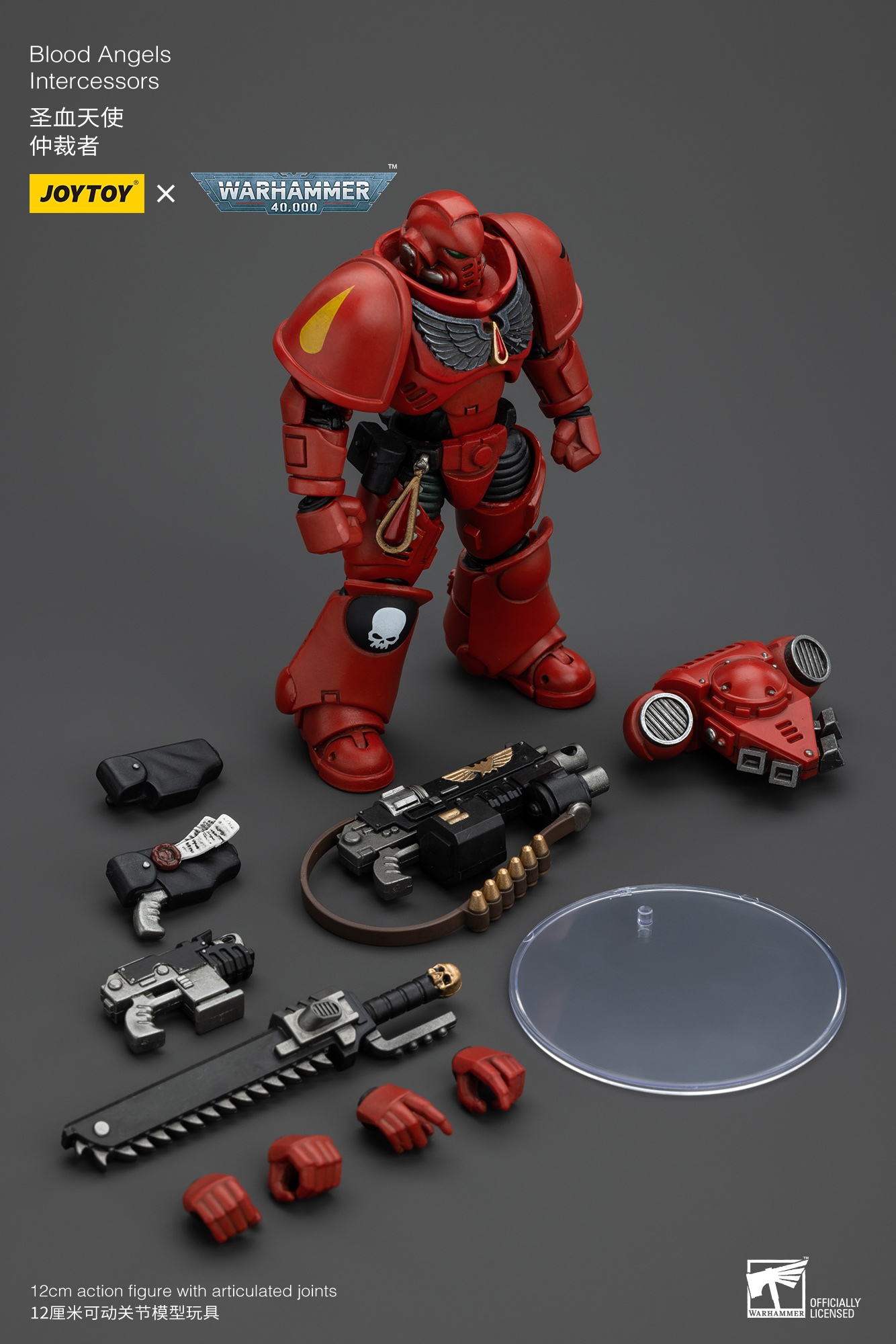 JOYTOY 1/18 Blood Angels Intercessors JT6649 Action Figure