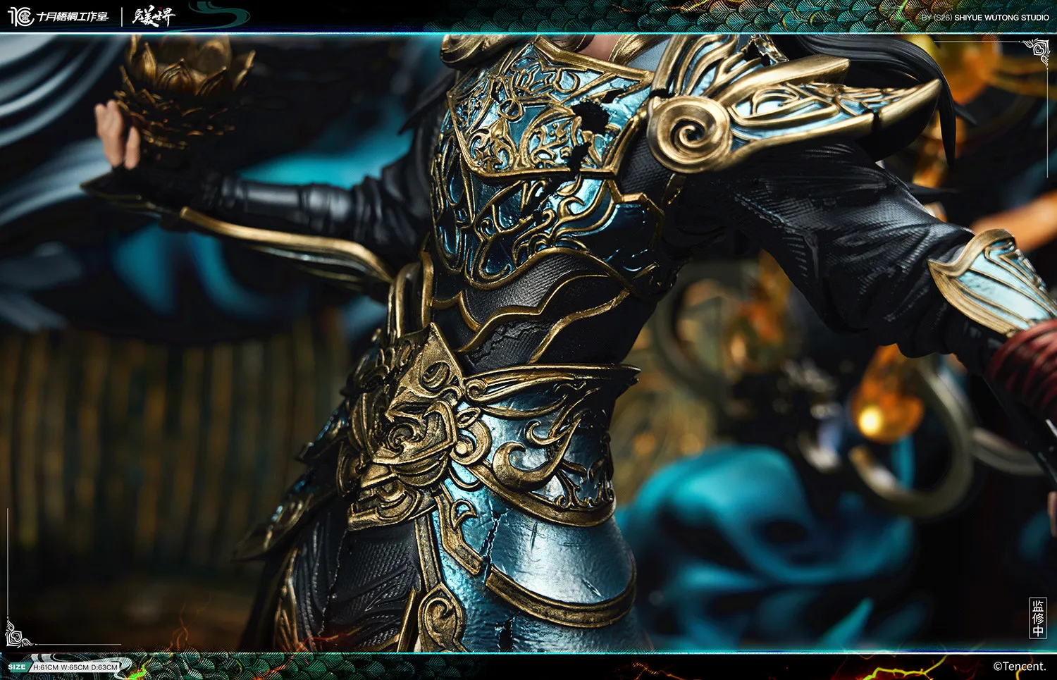 Shi Yue Wu Tong Studio - Perfect World Animation Shi Hao Statue Licensed