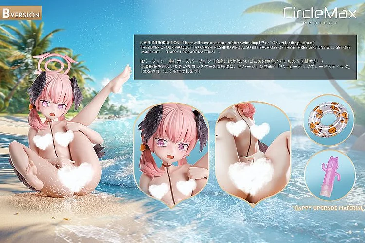 CircleMax Studio - Blue Archive Shimoe Koharu Swimwear  1/7 Statue(GK) (Adult 18+)