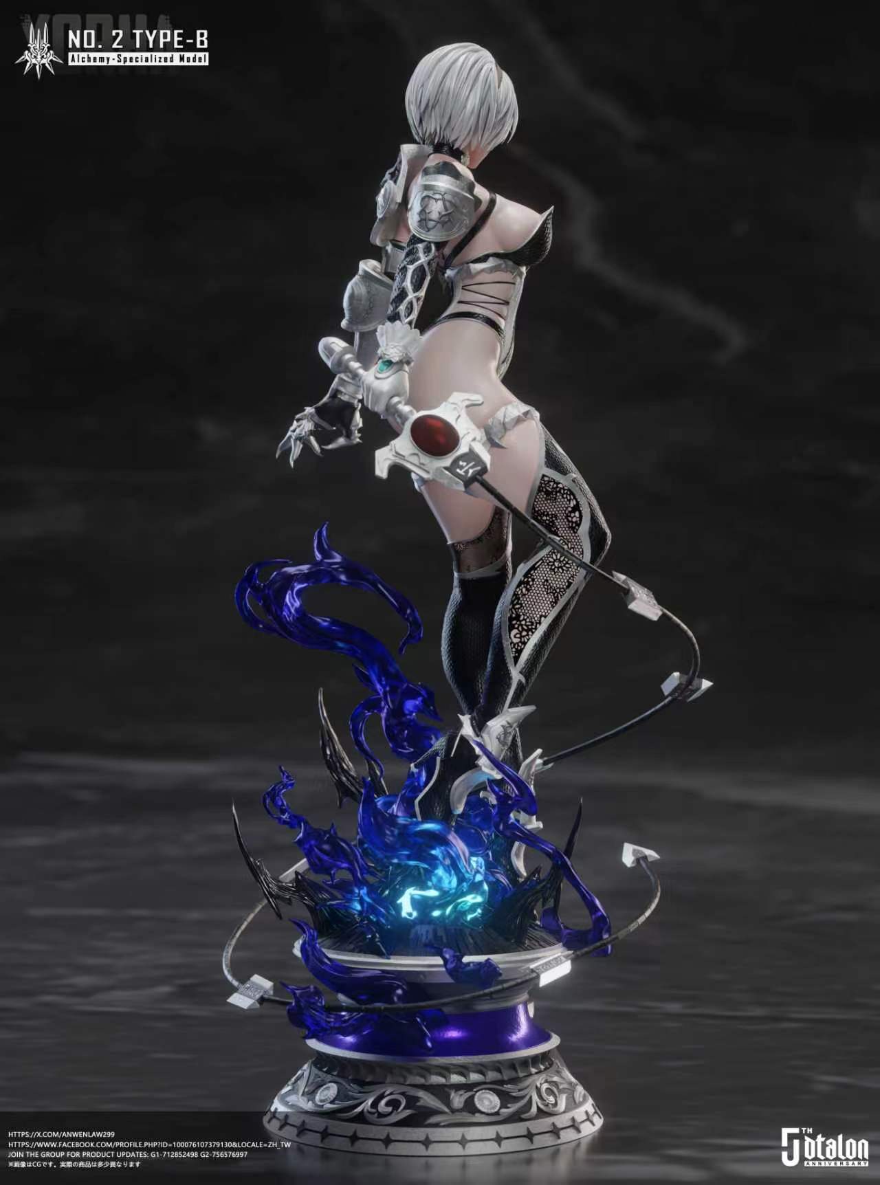 Dtalon Studio Singular Quadrant Series 2B NieR:Automata Statue