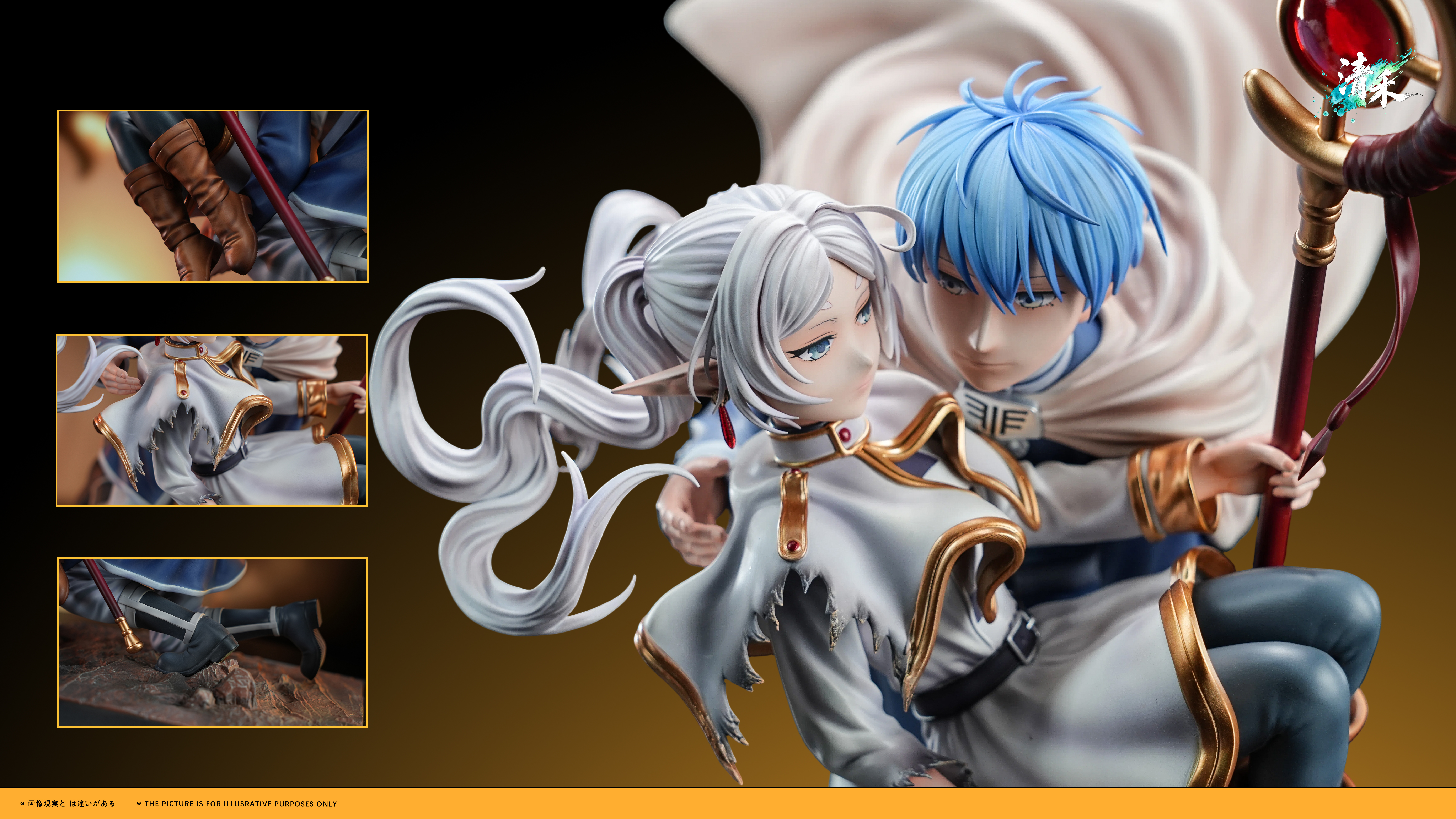 Qinghe Studio Frieren: Beyond Journey's End Statue