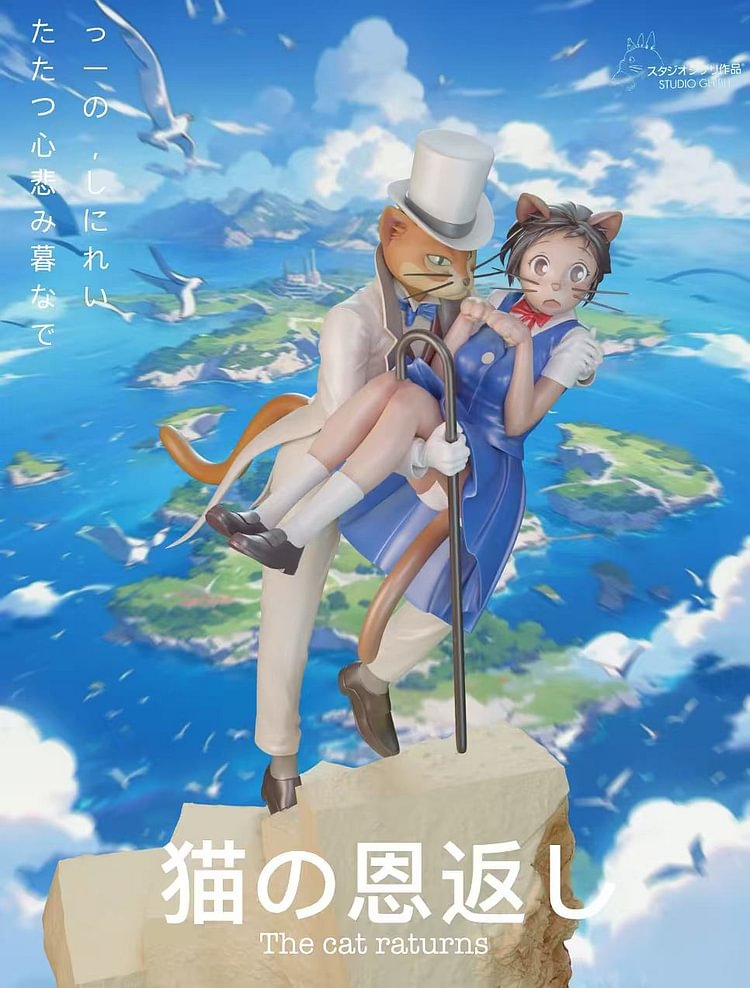 Chao She Studio - The Cat Returns Humbert von Gikkingen Statue(GK)