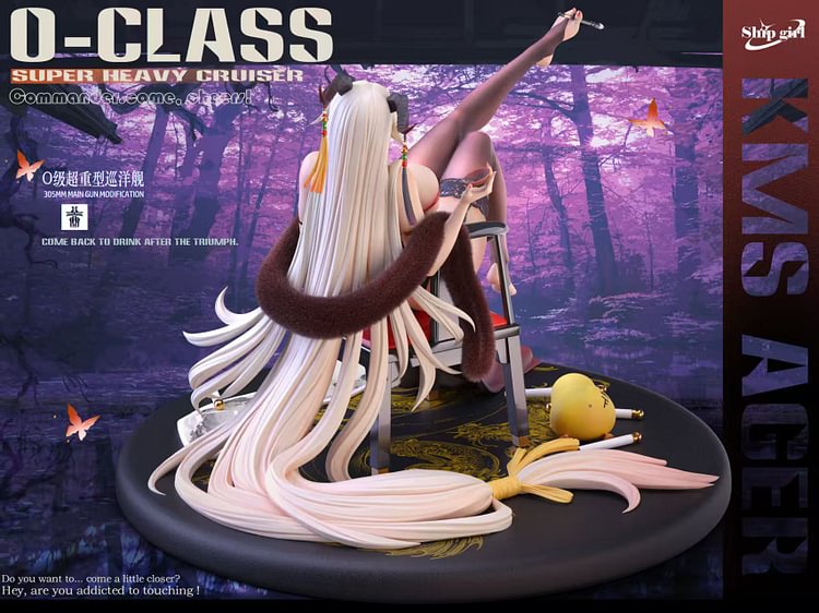 Ship girl Studio - Azur Lane Ägir 1/6 Statue(GK)