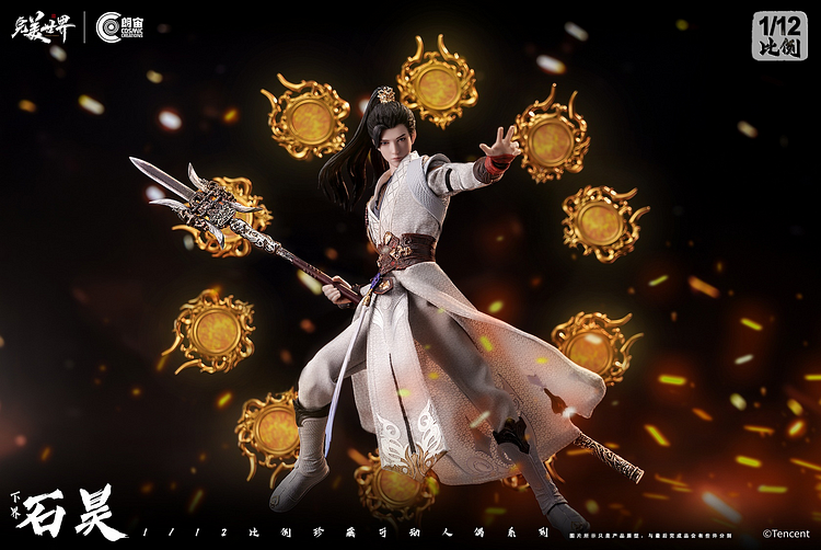 Cosmic Creations - Perfect World 1/12 Perfect World XiaJie ShiHao (Licensed) Satue(GK)