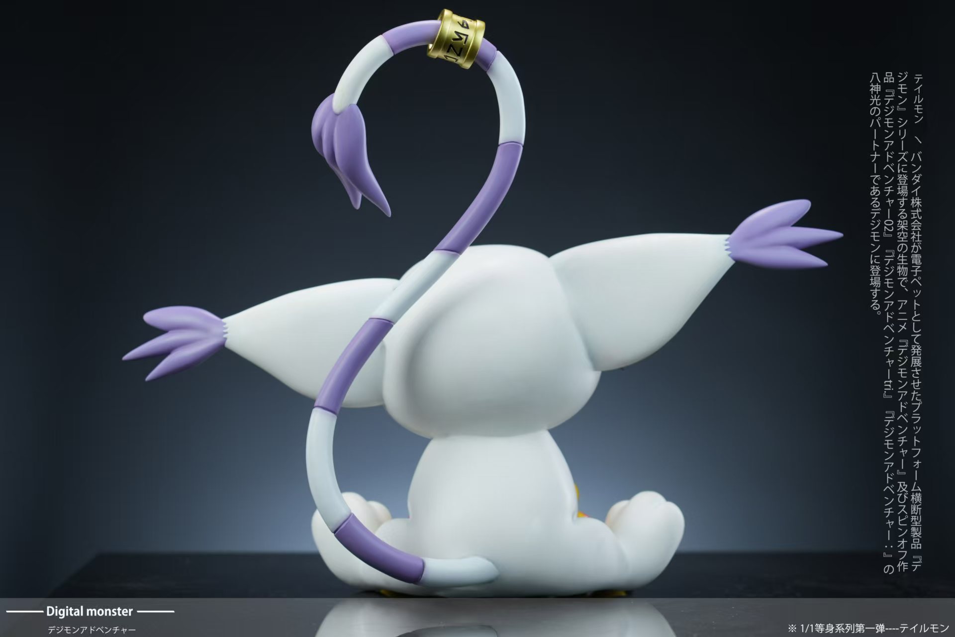 MINE-Studio - Pokemon Agumon & Tailmon & Plotmon 1/1 Statue(GK)