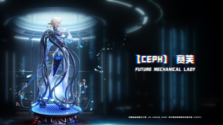 Yi Ci Fang & Polaris Studio - Future Mechanical Laoy CEPH 1/4 Statue(G)