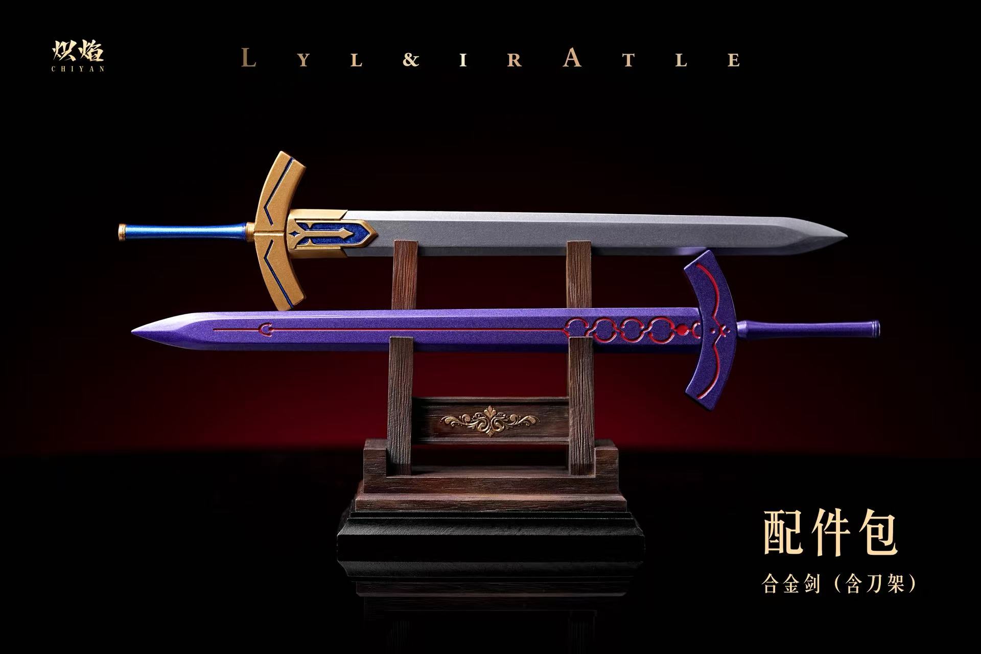 ChiYan Studio Bride Series Lily Alter Fate