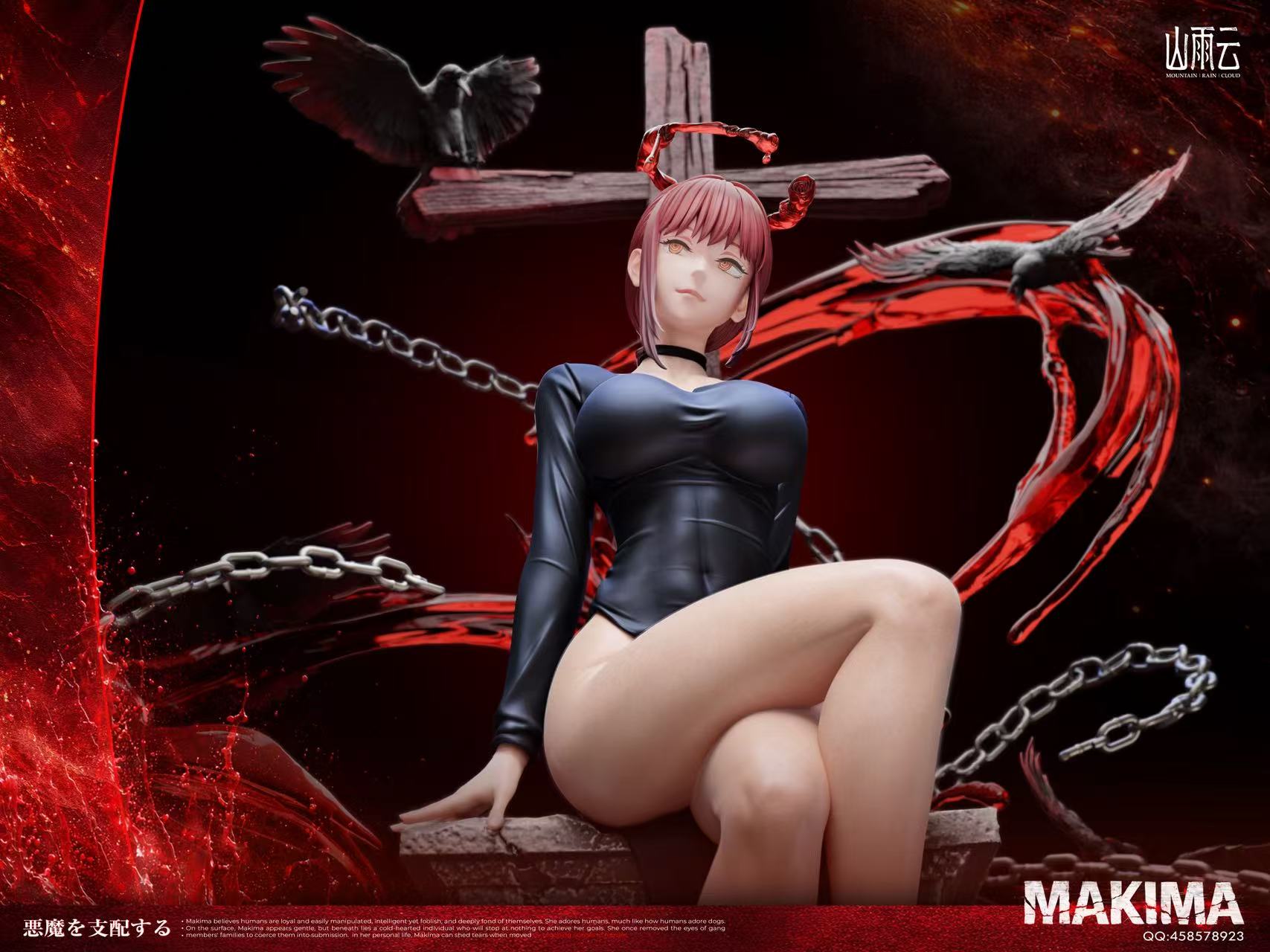 Mountain Rain Cloud Studio Makima Bad Girl Chainsaw Man