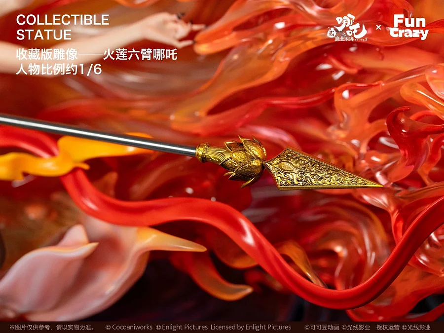 FUNCRAZY - Nezha: Birth of the Demon Child Lotus Flame Six-Armed Ne Zha Statue NZ25DX01 Licensed Statue 