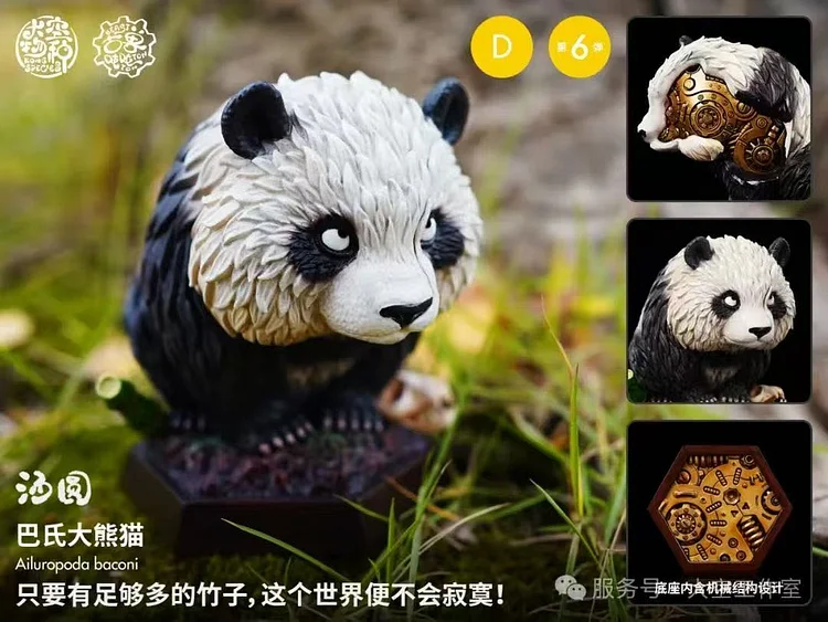 Kong Species Studio - Original Ancient Beast Ton Ton 06 (Licensed) Statue(GK)