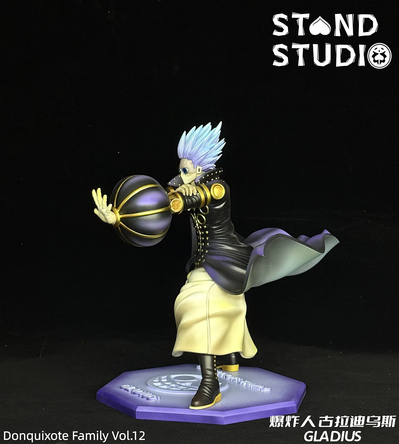 Stand Studio -  One Piece Gladius Statue 