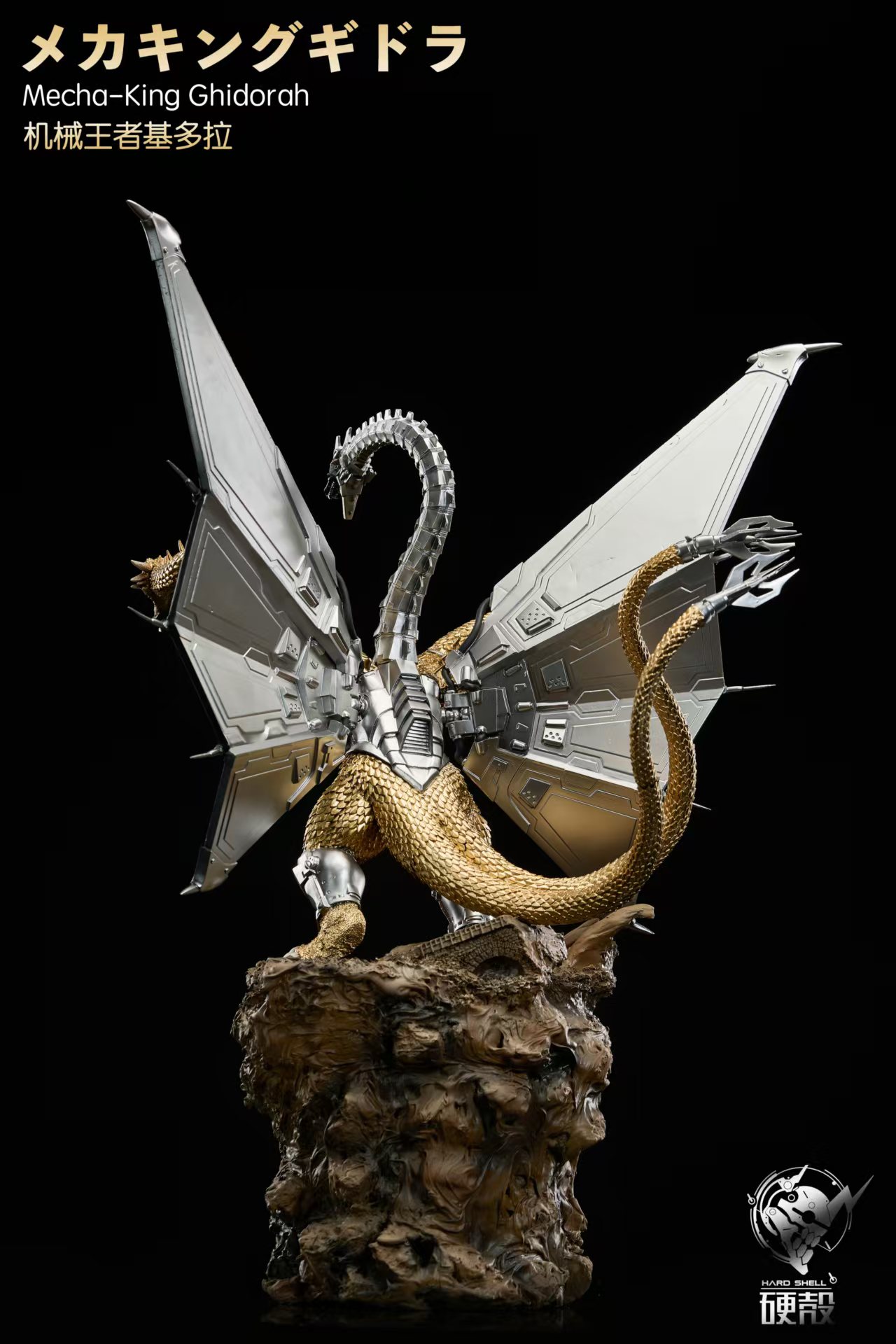 Hard Shell Studio - Godzilla Mechagodzilla Revenge Mech-King Ghidorah Appears Statue(GK)