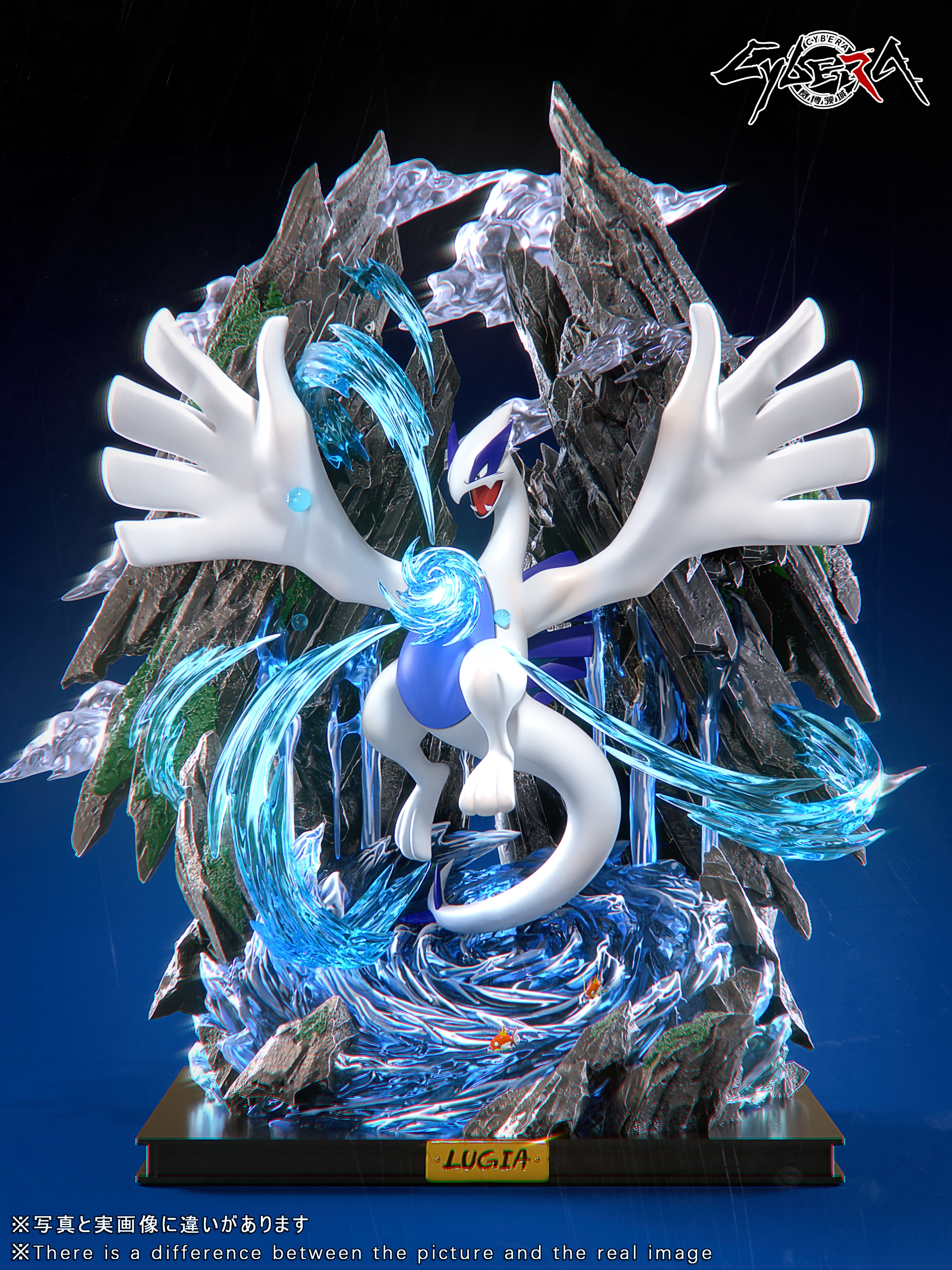 Cybera Studio - Pokémon Legendary Pokémon Series Lugia's Birth Statue(GK)