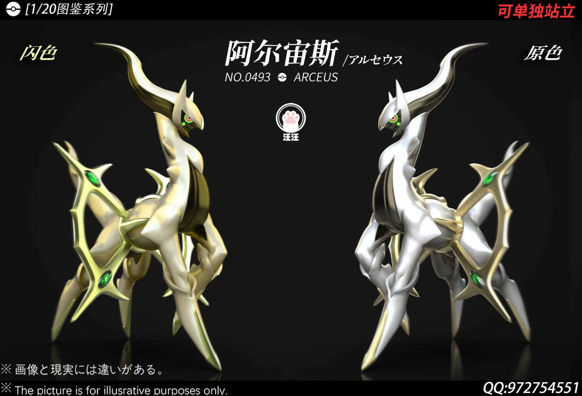 Wang Wang Studio Arceus Pokémon
