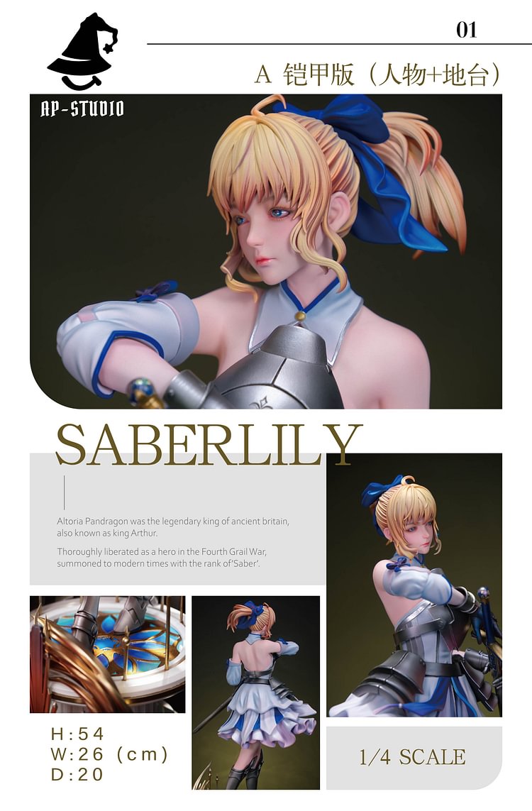 AP Studio - Fate/Grand Order - SABER LILY 1/4 Statue(GK)