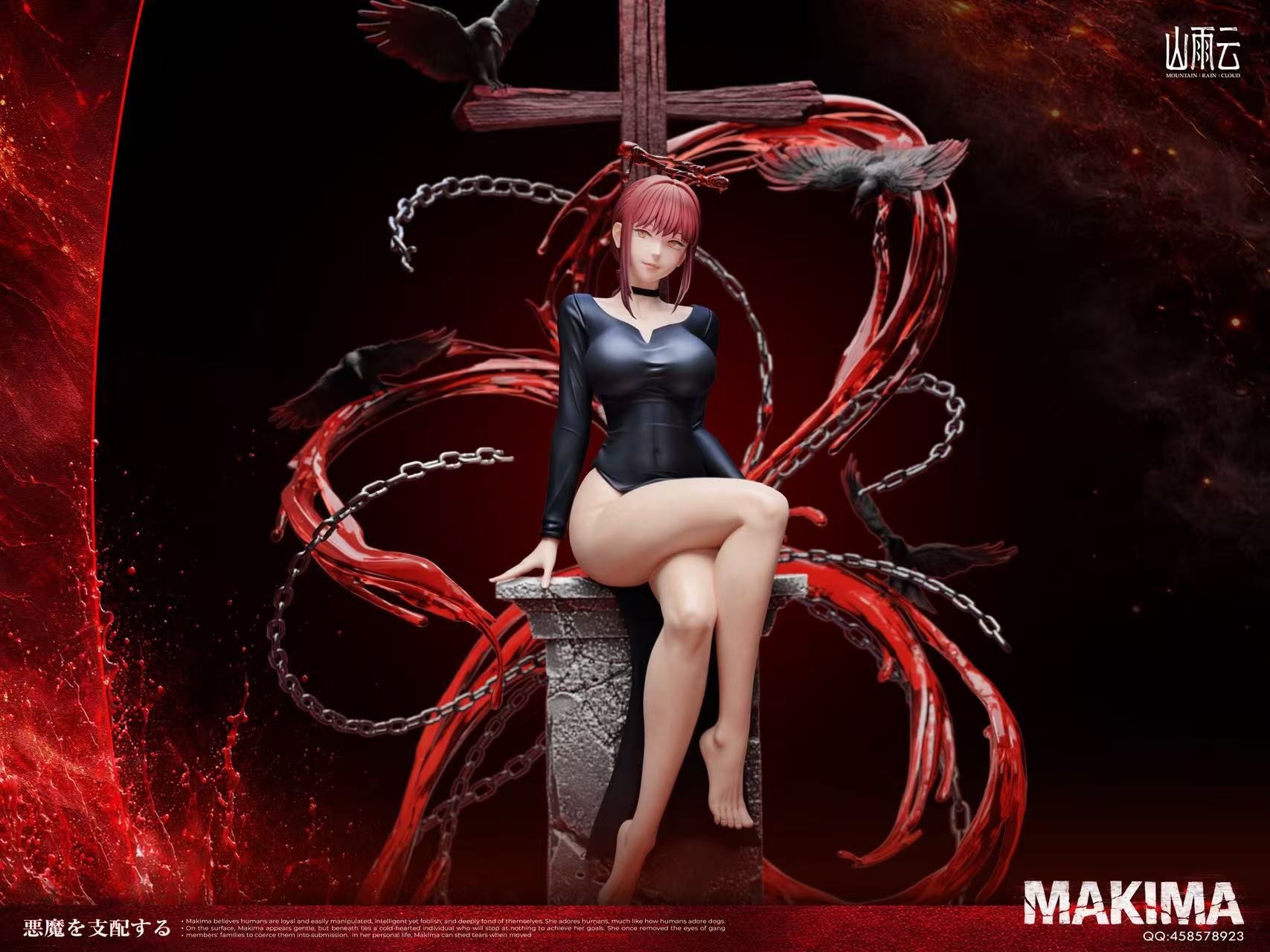 Mountain Rain Cloud Studio Makima Bad Girl Chainsaw Man