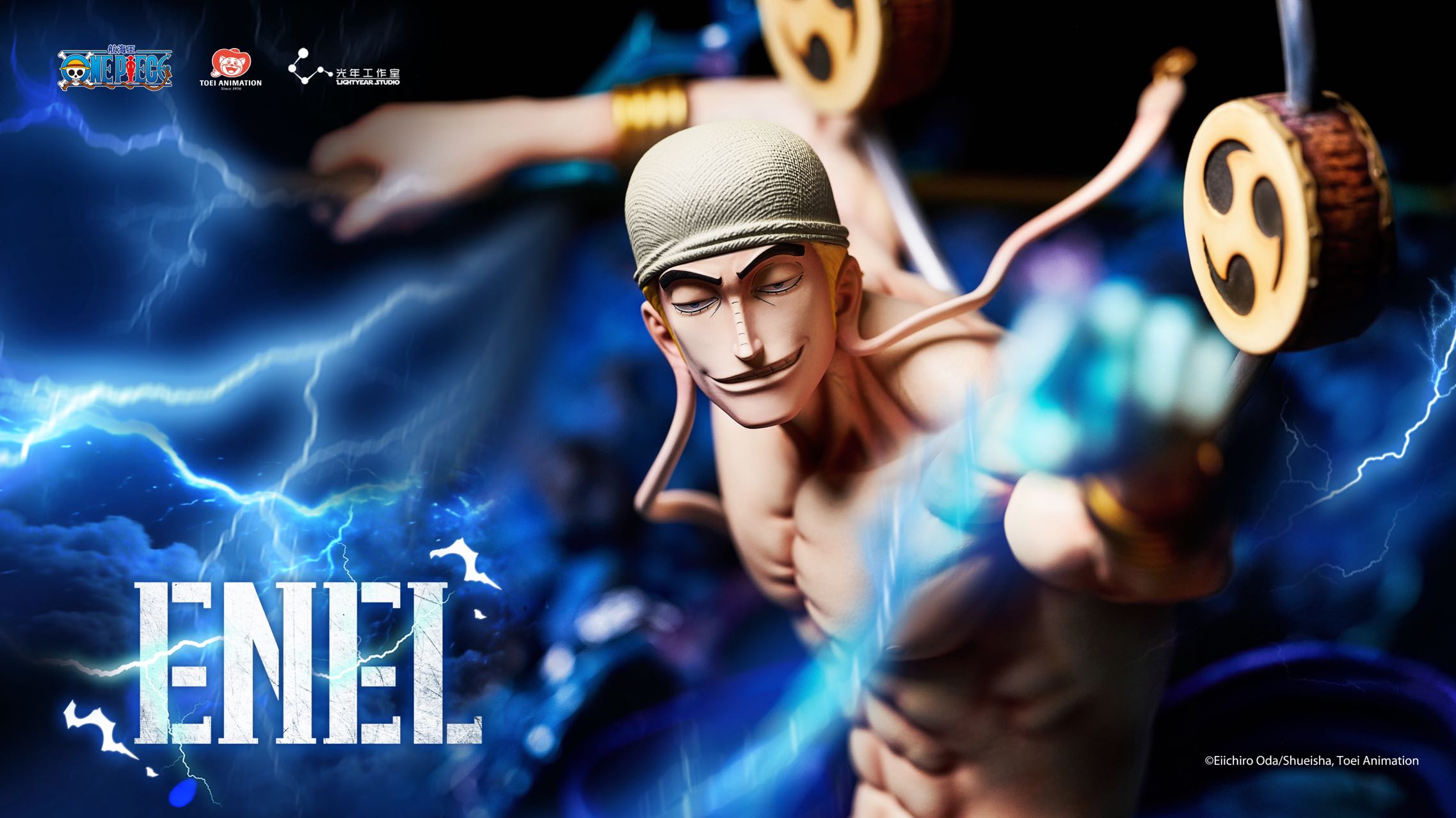 Light Year Studio One Piece Enel Statue (Licensed)