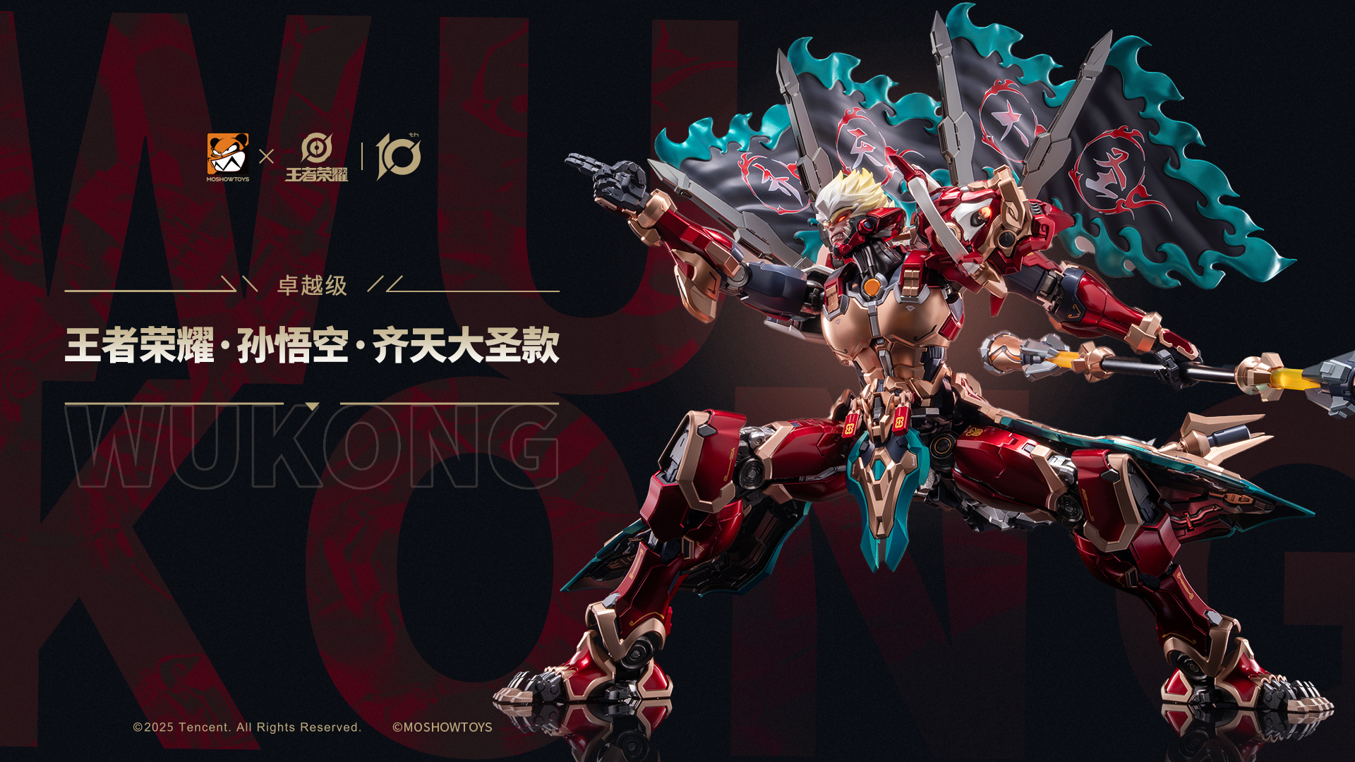 MOSHOWTOYS Studio - Black Myth: Wukong - WuKong Statue(GK)