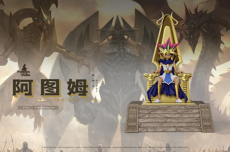 Freedom Studio - Yu-Gi-Oh! ATEM Statue(GK)
