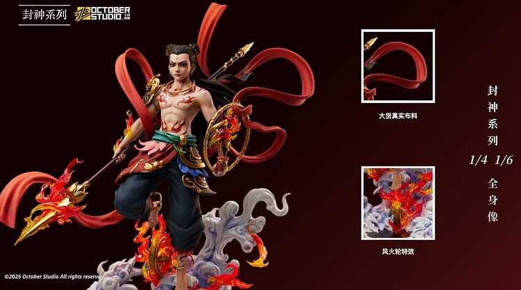 October Studio - Nezha: Demon Child Conquers the Sea - Nezha  1/6 & 1/4 Statue(GK)