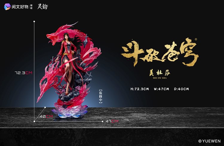 Ling Yun Studio - Fights Break Spheres Queen Medusa 1/4 scale (Licensed) Staue(GK)