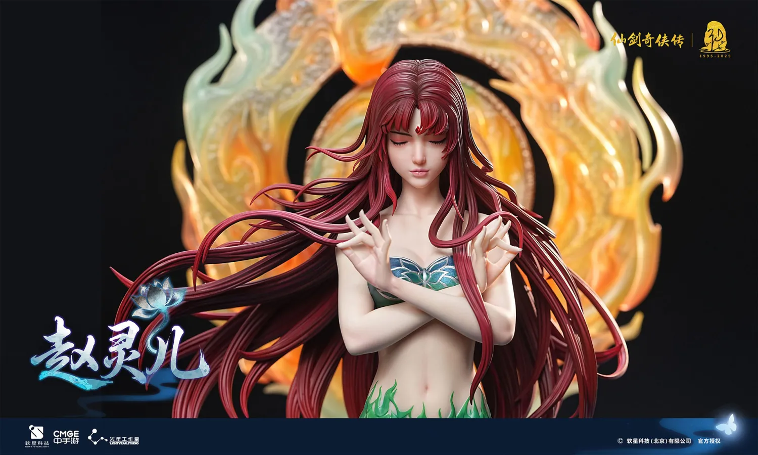 Light Year Studio - Chinese Paladin Zhao Ling Er Licensed Statue