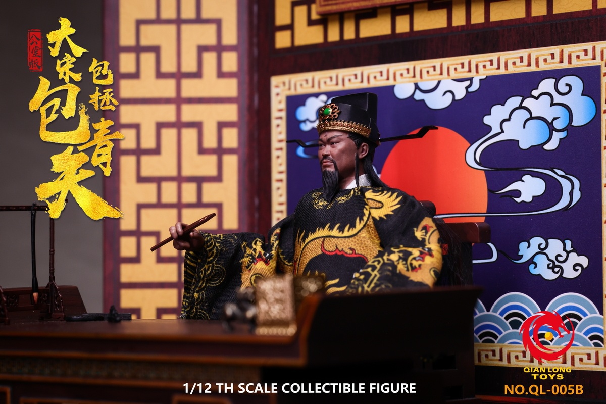 QIANLONG TOYS - 1/12 Three-Person Set of "Bao Qingtian" from the Song Dynasty NO.QL-005-B NO.QL-006 (Licensed)
