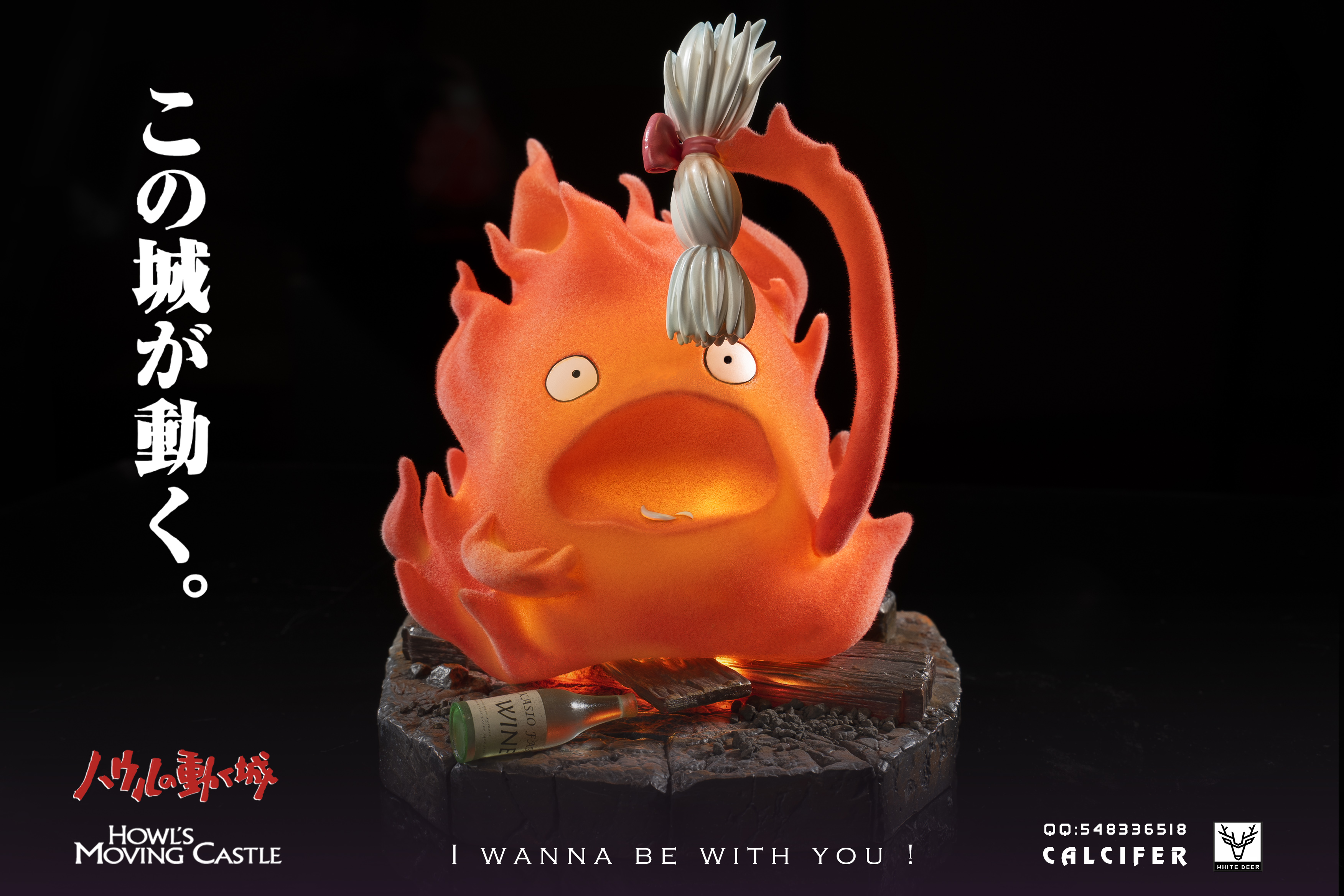 White Deer Studio - Howl's Moving Castle Calcifer Statue(GK)