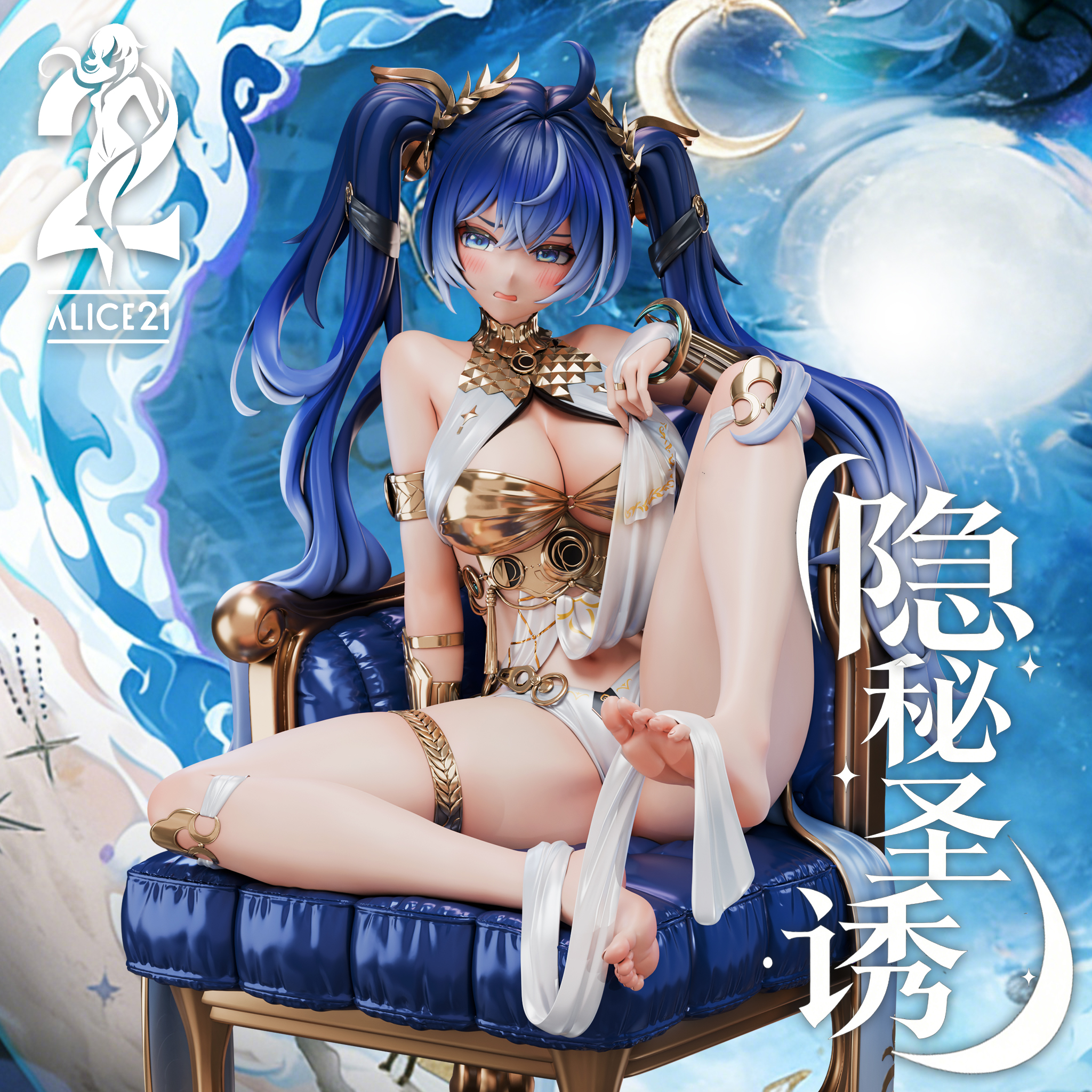 Alice21 Studio - Iuno Occult Sacred Seduction Wuthering Waves Statue