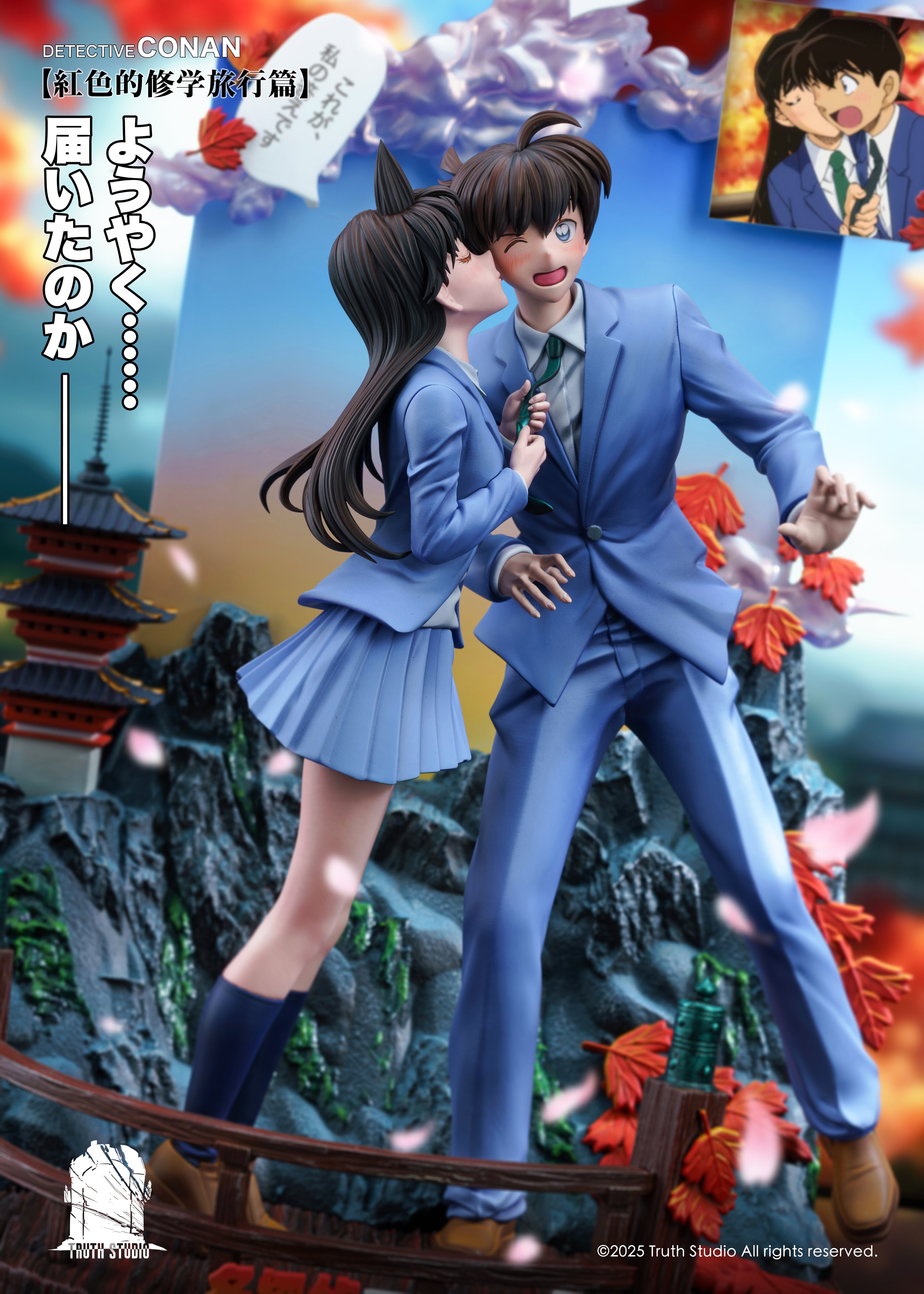 Truth Studio - Couple Series 01 Shinichi Kudo X Ran Mori Detective Conan Statue 